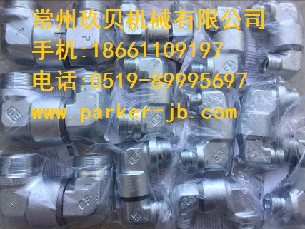 進(jìn)口原裝PARKER派克接頭，PARKER DG系列滾珠軸承旋轉(zhuǎn)接頭