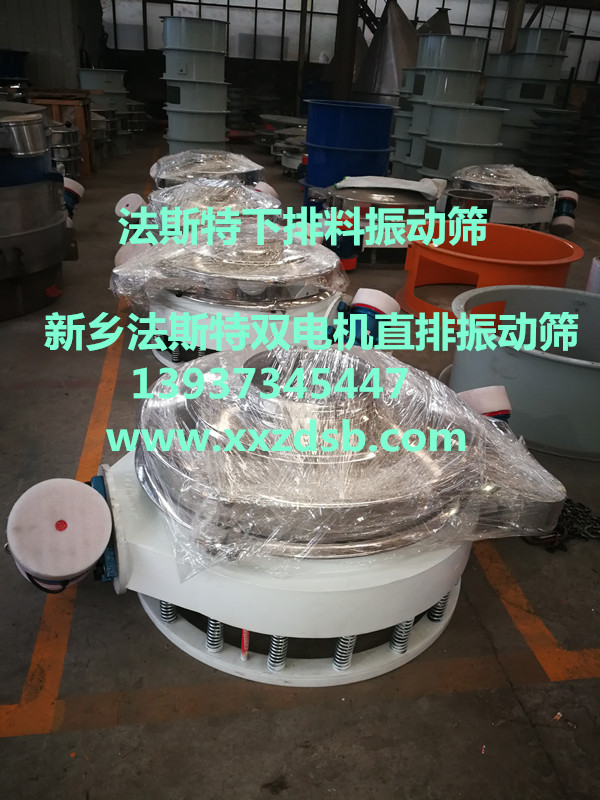 			 直排振動(dòng)篩哪家好、直排振動(dòng)篩處理量、直排振動(dòng)篩除雜			 
