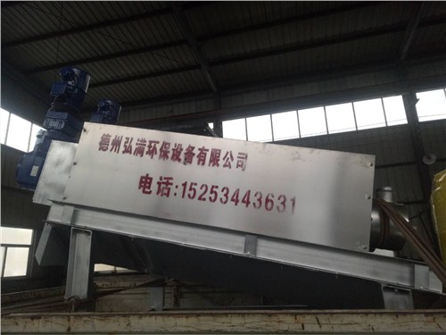 弘滿供DL-301疊螺污泥脫水機通體304不銹鋼,防腐耐磨歡迎選購