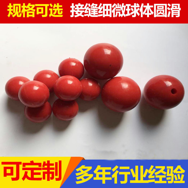 隆豫晟高彈實心球 耐磨優(yōu)質(zhì)橡膠球