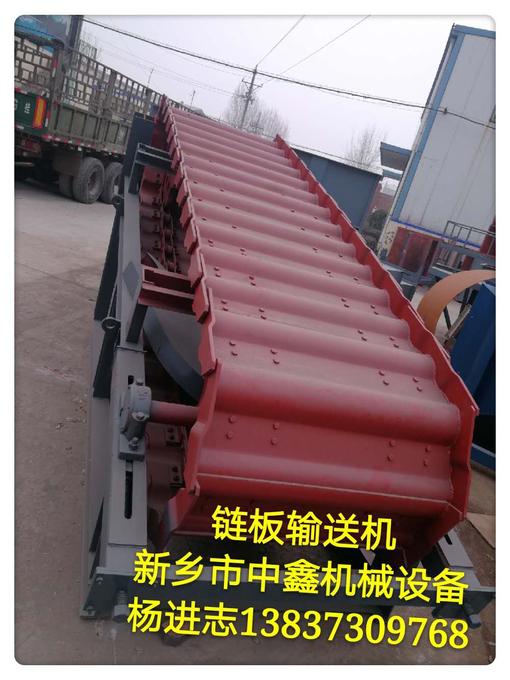 魚鱗輸送給料機