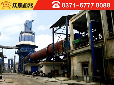 一臺處理化工廢料的回轉窯多少錢？