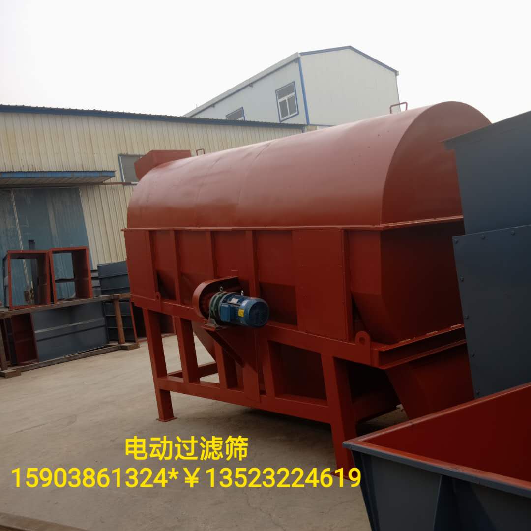 旋轉(zhuǎn)高速滾筒機(jī)砂石分離振動篩電動篩沙機(jī)