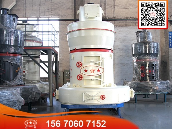4525雷蒙磨粉機(jī)處理硅石一小時(shí)可達(dá)多少?lài)? width=