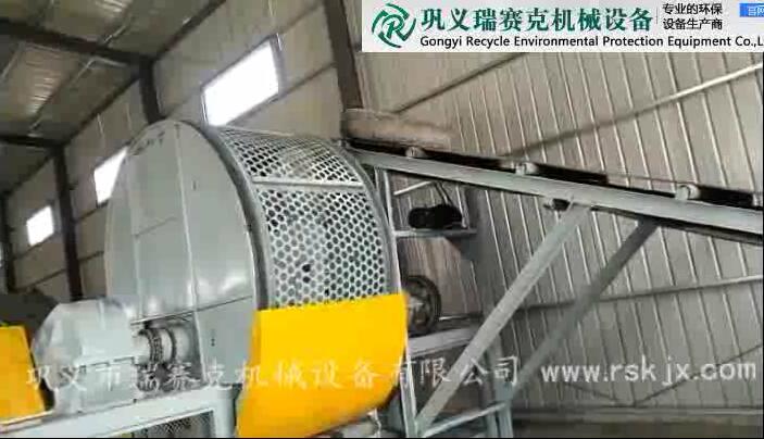 報(bào)廢輪胎破碎裝置生產(chǎn)線設(shè)備