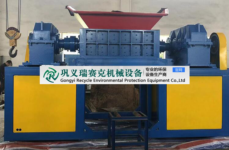 智能雙軸撕碎機(jī)設(shè)備