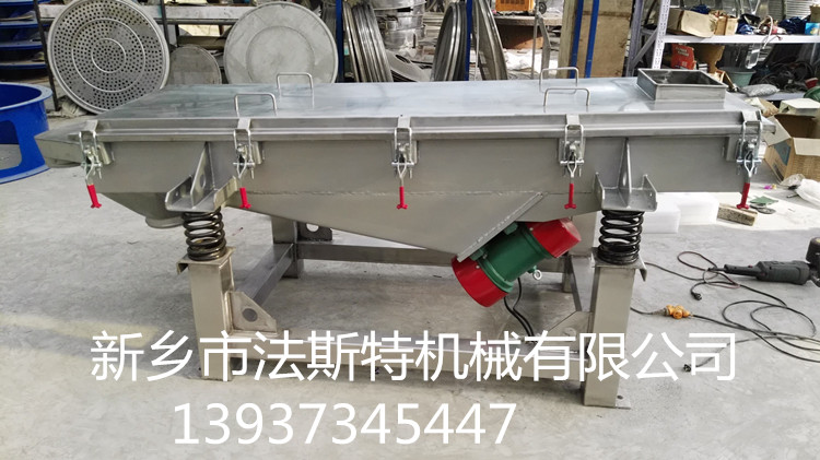 不銹鋼直線篩、不銹鋼直線振動(dòng)篩