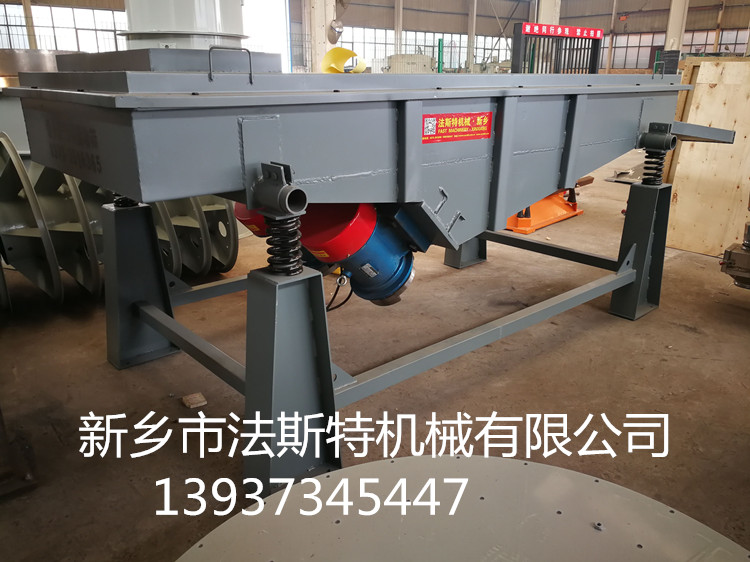 直線(xiàn)振動(dòng)篩、直線(xiàn)振動(dòng)篩廠(chǎng)家、直線(xiàn)振動(dòng)篩生產(chǎn)廠(chǎng)家