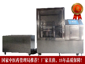 山東超微粉碎機(jī),全國靈芝孢子粉破壁,陜西西安超低溫粉碎,濟(jì)南粉碎機(jī),重慶超細(xì)粉碎機(jī)，浙江超微粉碎機(jī)