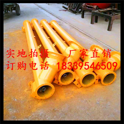 管式螺旋輸送機 污泥螺旋傳送機 粉體不銹鋼螺旋提升機