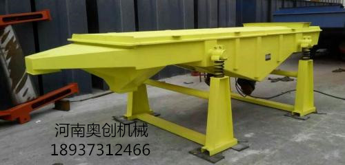 直線篩-紅砂直線振動(dòng)篩生產(chǎn)廠家-分類報(bào)價(jià)圖紙