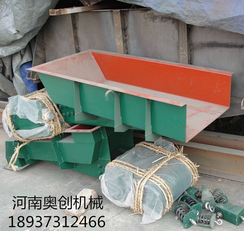 給料機(jī)-鈧釔礦石推薦電磁給料機(jī)生產(chǎn)廠家