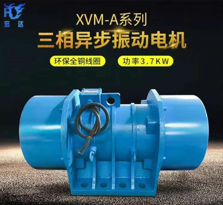 ZGY系列振動電機主要特點