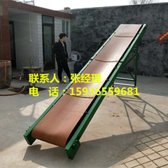 220v糧食裝車(chē)輸送機(jī) 折疊式皮帶運(yùn)輸機(jī)