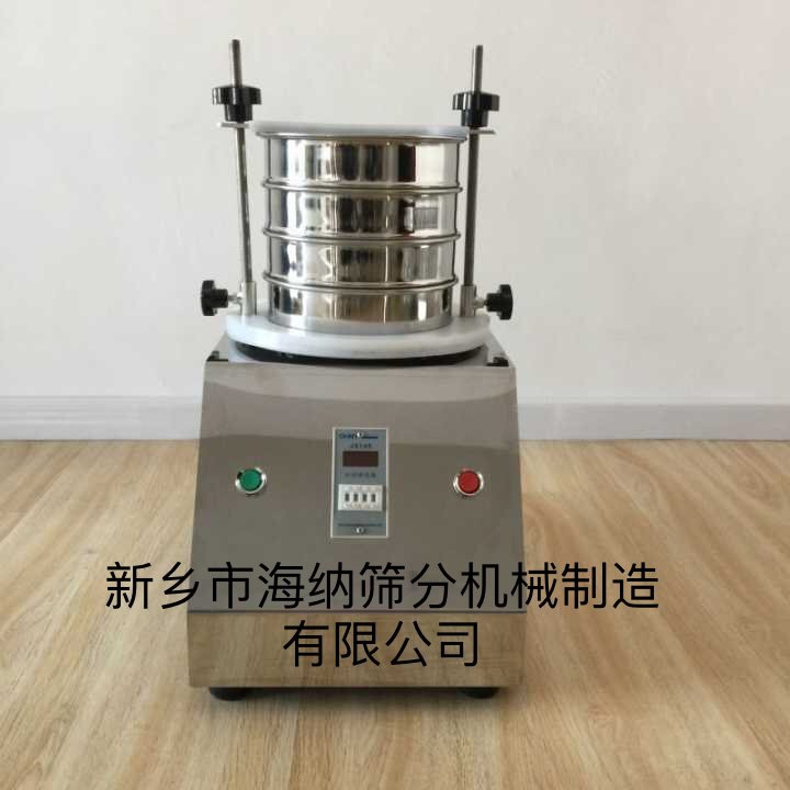 實驗室用分析曬、SY-200型標準檢驗篩