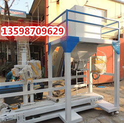 沙子推薦定量包裝機(jī)