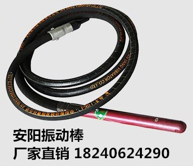 振動(dòng)棒安陽振動(dòng)棒