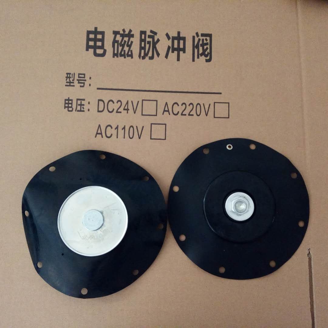 進口脈沖閥膜片型號全