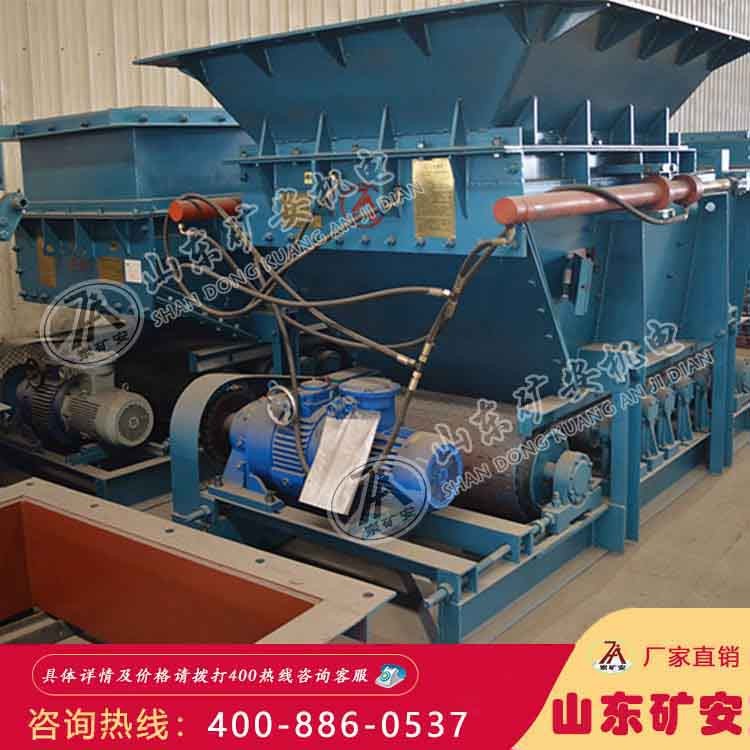 GLD1500/7.5/S皮帶式給煤機，GLD1500/7.5/S皮帶式給煤機廠家