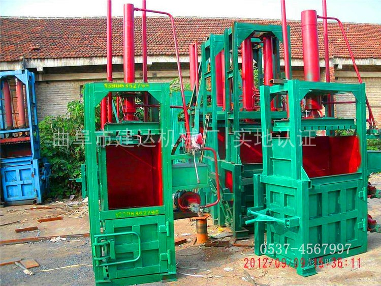 全自動廢紙箱壓包機(jī) 立式液壓打包機(jī) 垃圾廢料壓縮機(jī)