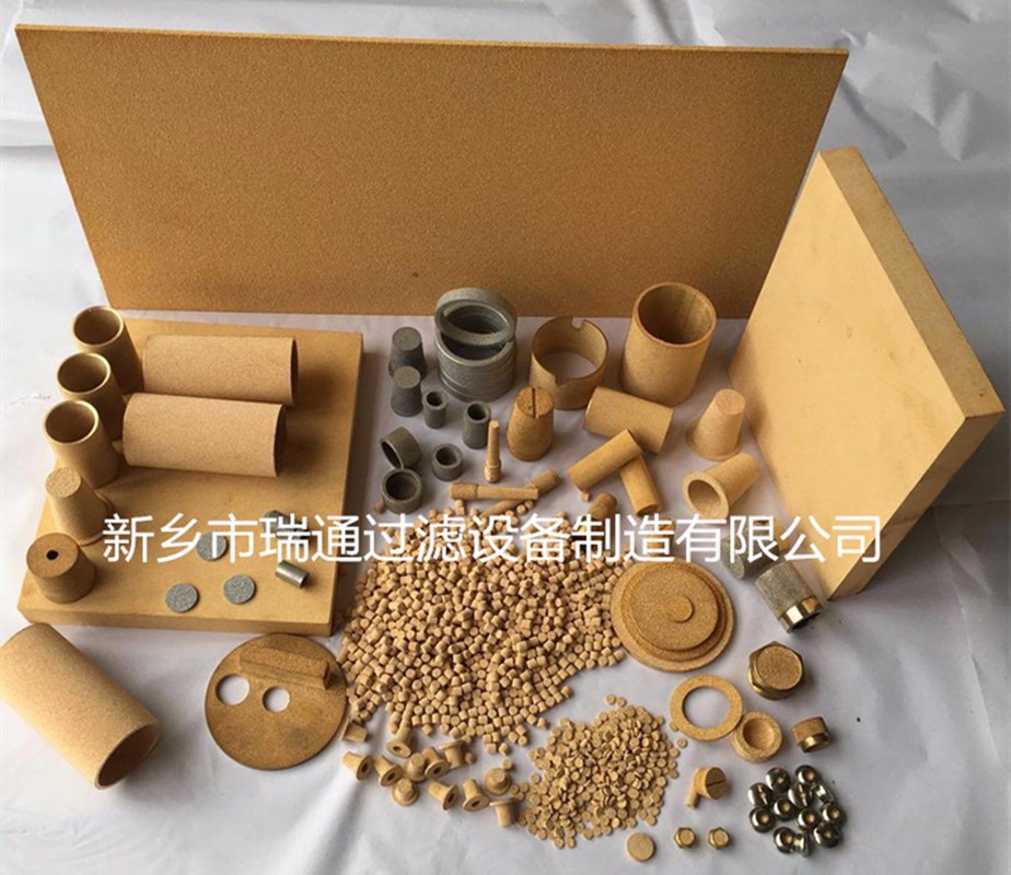  粉末冶金片 燒結片 燒結濾網