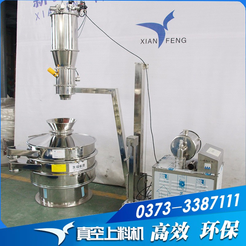 供應(yīng)粉末旋振篩、多層振動(dòng)篩選機(jī)、高效篩粉機(jī)、振動(dòng)篩