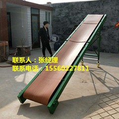 小型簡易皮帶機(jī) 折疊式皮帶輸送機(jī) 糧食裝車傳送帶