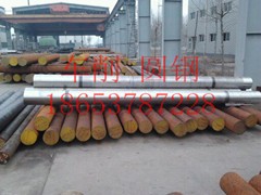 34CrNiMo8鍛造圓鋼、齒輪軸鍛件 34CrNiMo8臺(tái)階軸 螺栓