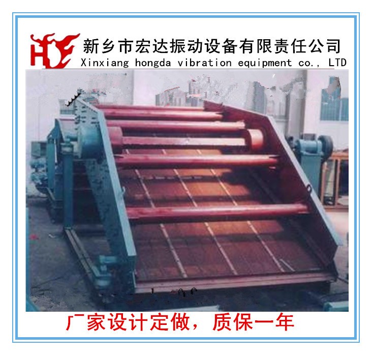 宏達(dá)ZKG高頻振動脫水篩_尾礦脫水篩_振動脫水篩