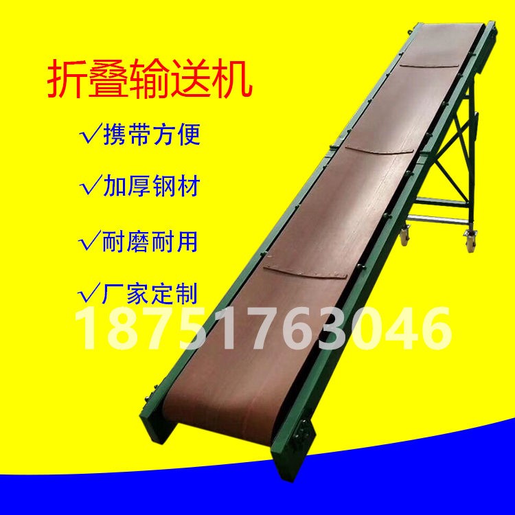 小型裝車傳送帶 4米5米6米長 袋裝飼料化肥糧食運輸上車 攜帶方便