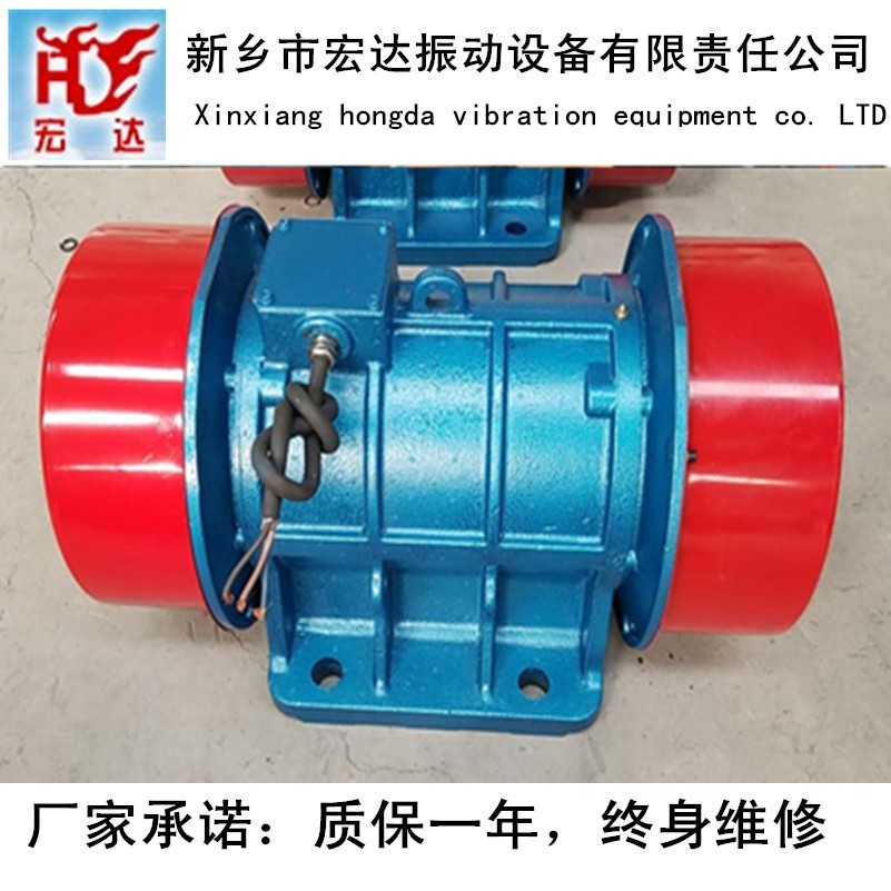 YZU-30-4振動(dòng)電機(jī)是宏達(dá)牌的嗎?