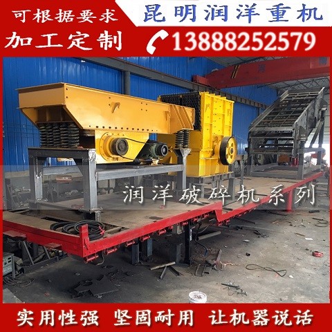 云南流動破碎機砸石機價格小型流動打砂機圖片