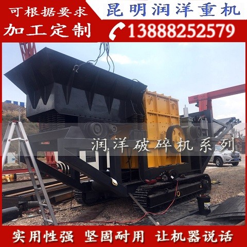 昆明潤洋移動(dòng)破碎站生產(chǎn)供應(yīng)商-行業(yè)創(chuàng)建者