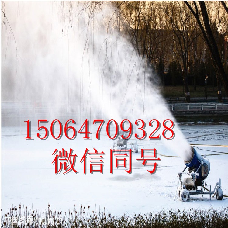 直銷大型造雪機 遙控造雪機 中型滑雪場履帶造雪機廠家