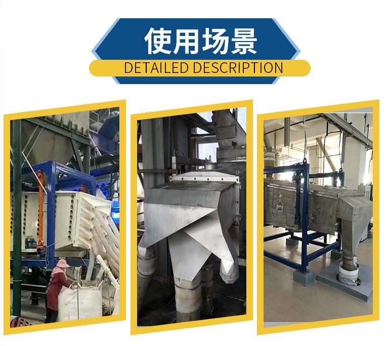 方形搖擺篩也稱(chēng)平面回轉(zhuǎn)篩分機(jī)，其是一款高標(biāo)準(zhǔn)的精細(xì)篩分機(jī)，主要由篩箱、驅(qū)動(dòng)裝置、篩架、支撐架和減振裝置等組件構(gòu)成。該平面回轉(zhuǎn)篩分機(jī)通過(guò)特定的往復(fù)旋轉(zhuǎn)式運(yùn)動(dòng)方式和低度傾斜的篩面，使物料快速通過(guò)篩網(wǎng)，達(dá)到