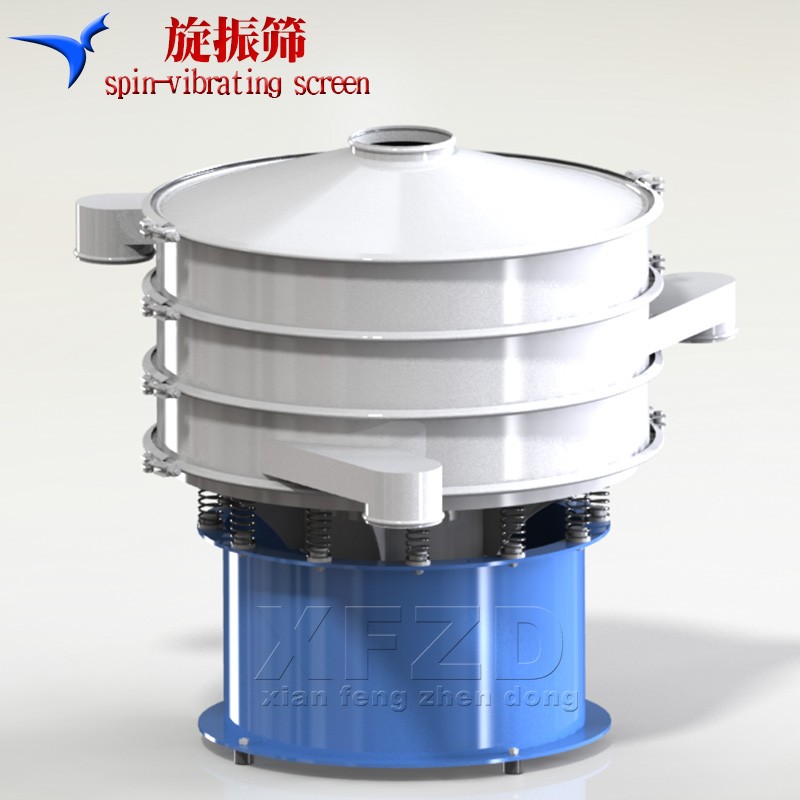 先鋒XF系列振動篩 碳鋼不銹鋼旋振篩 支持定制