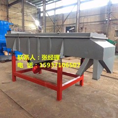 礦用篩分設(shè)備石英石過(guò)濾篩直線(xiàn)振動(dòng)分離篩