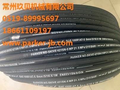 PARKER派克軟管，PARKER NO-SKIVE 421SN-5 WP21,5Mpa(215BAR)