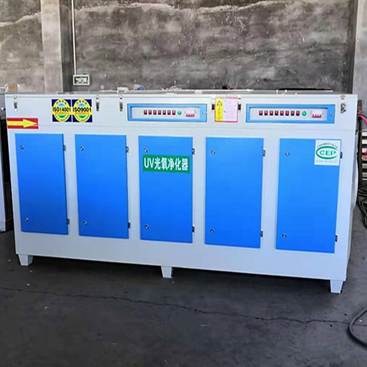 3萬風量光氧分解催化設(shè)備型號價格光氧除味成套設(shè)備