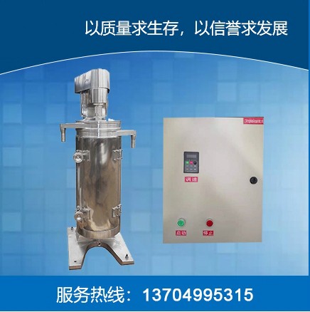 GQD150K大開門變頻管式離心機