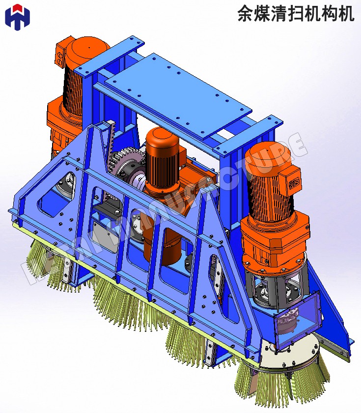 余煤清掃機構(gòu)
