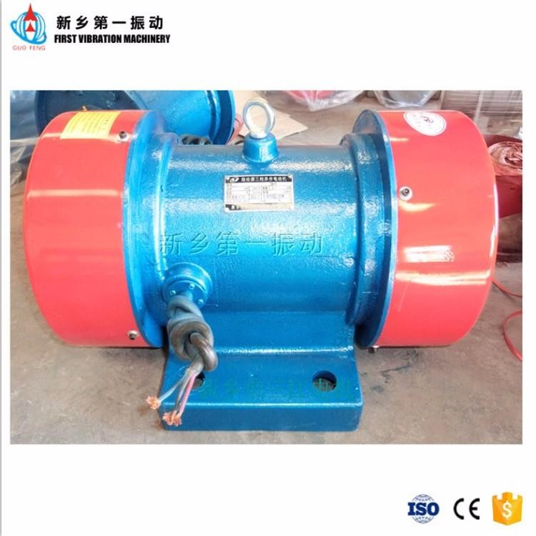 直銷國風(fēng)振動電機_震動馬達(dá)_三相異步電動機_YZS臥式振動電機