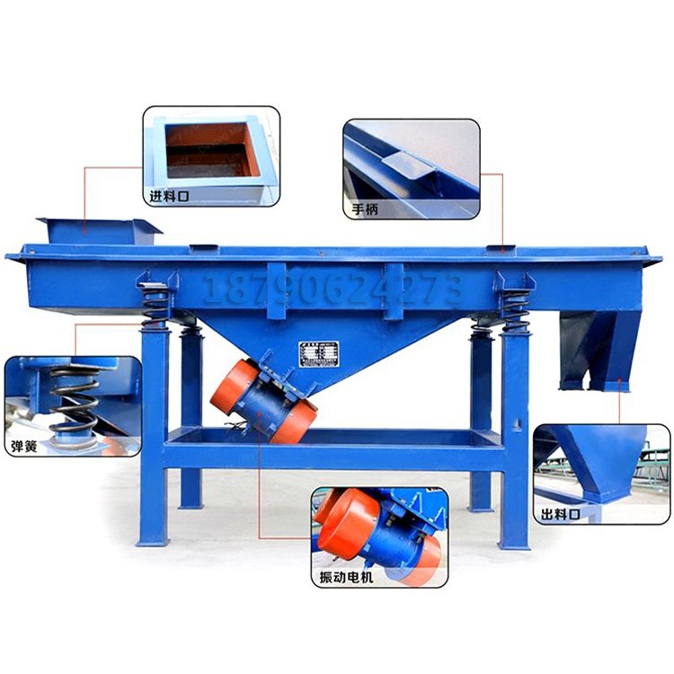 振動篩設(shè)備,振動篩生產(chǎn)廠家,方形石英砂振動篩,直線振動篩分機(jī),振動篩選機(jī),木屑振動篩