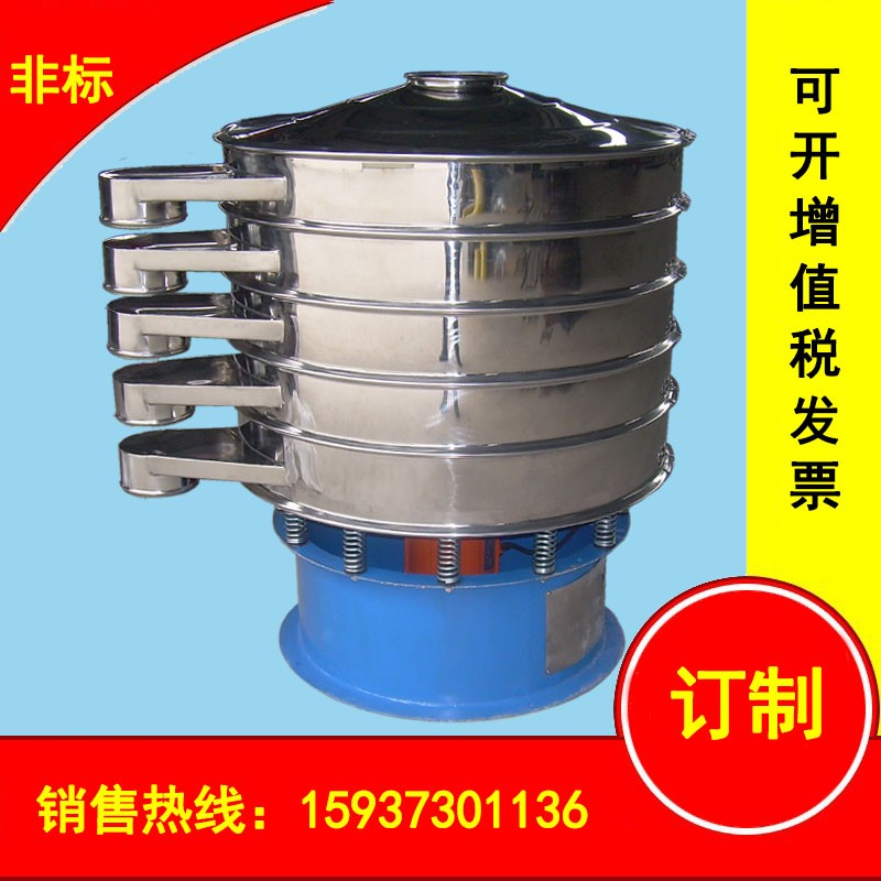 面粉廠推薦振動篩圓型篩分除雜機不銹鋼旋振篩超聲波精細篩分設(shè)備