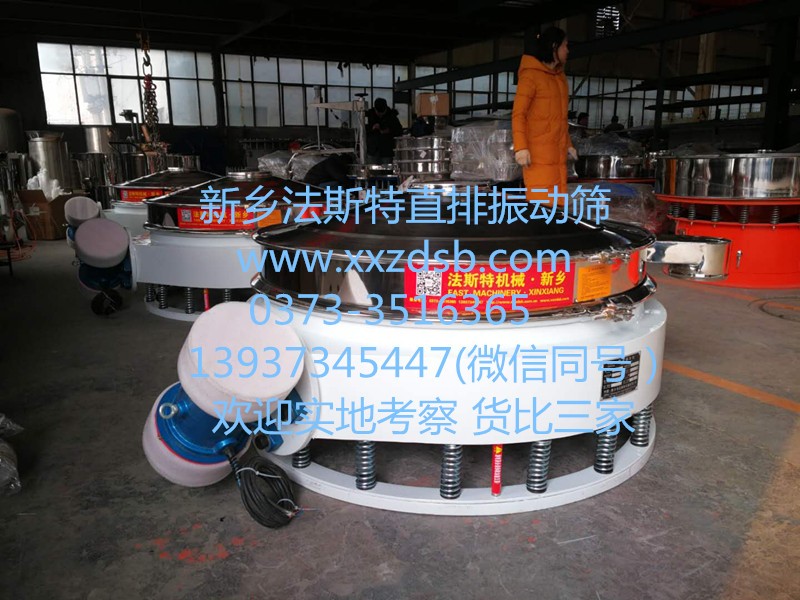 			 直排振動(dòng)篩價(jià)格、直排振動(dòng)篩價(jià)錢、直排振動(dòng)篩多少錢			 