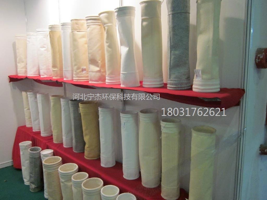 亞克力除塵濾袋 中溫針刺氈除塵器布袋