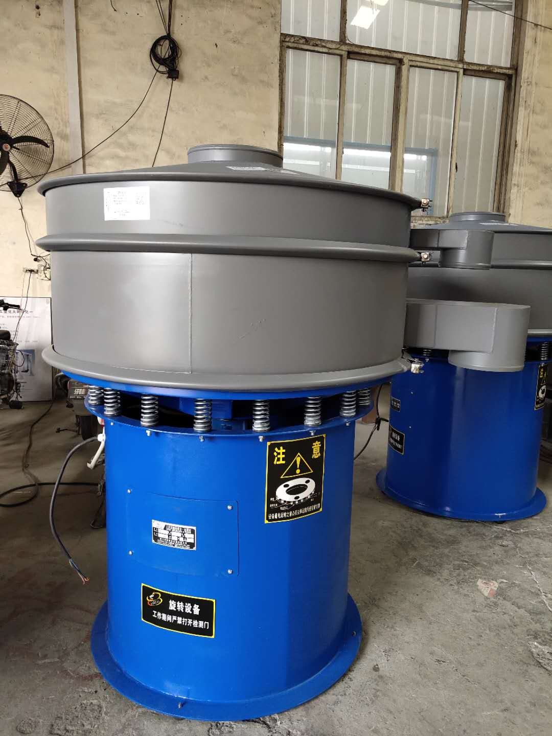 特制pvc扣板振動(dòng)篩