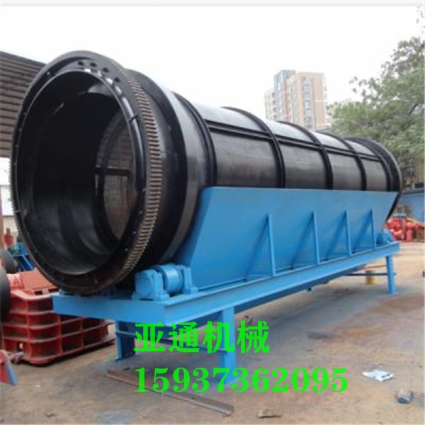 滾筒篩-砂石分離機制砂篩選設(shè)備滾筒篩廠家-報價型號圖紙