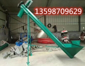 環(huán)保密封水泥無軸絞龍加料機