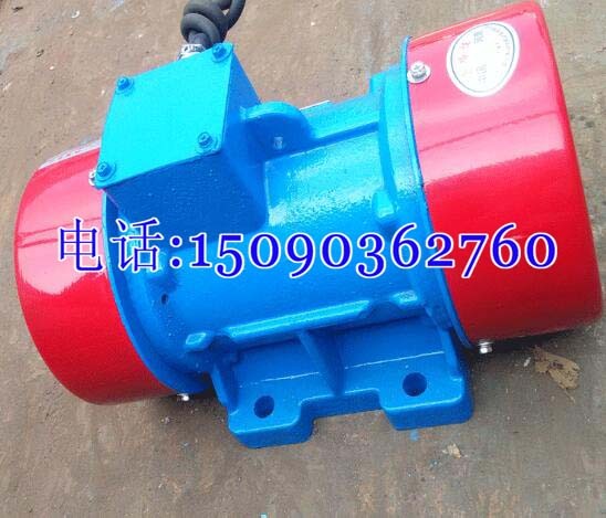 VB-546-W振動電機(jī)0.38KW